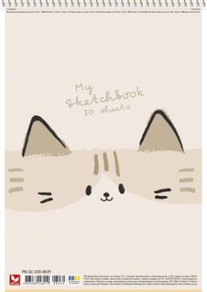 Vázlatfüzet, spirál, A4, 120 g, 30 lap, SHKOLYARYK "My Scetchbook", vegyes